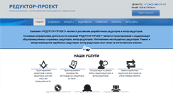 Desktop Screenshot of 1000a.ru