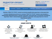 Tablet Screenshot of 1000a.ru